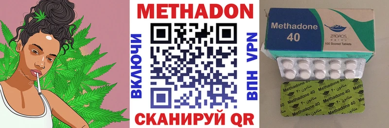 наркошоп  mega как зайти  МЕТАДОН VHQ  Миллерово 