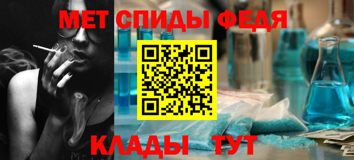Миллерово  МЕТАМФЕТАМИН пудра  Вход с VPN  МЕТАМФЕТАМИН пудра 