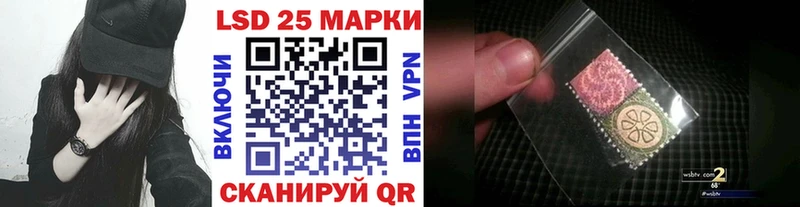 Марки N-bome 1500мкг  Миллерово 