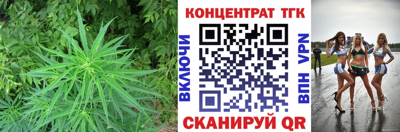мега сайт  Миллерово  ТГК жижа 