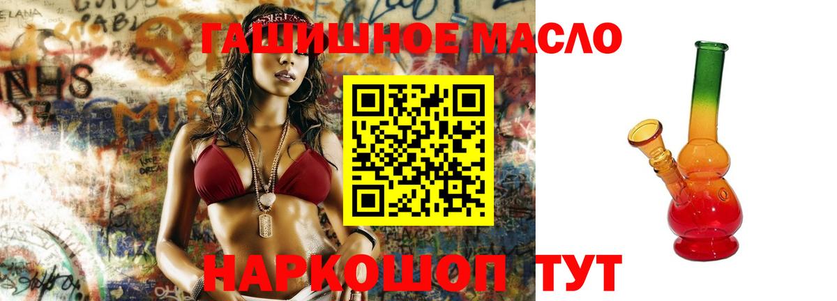 ТГК концентрат Миллерово