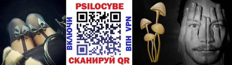 Галлюциногенные грибы ЛСД Миллерово