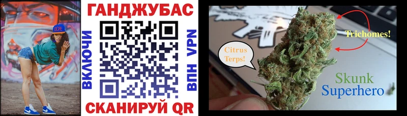 купить закладку  Миллерово  Каннабис MAZAR 