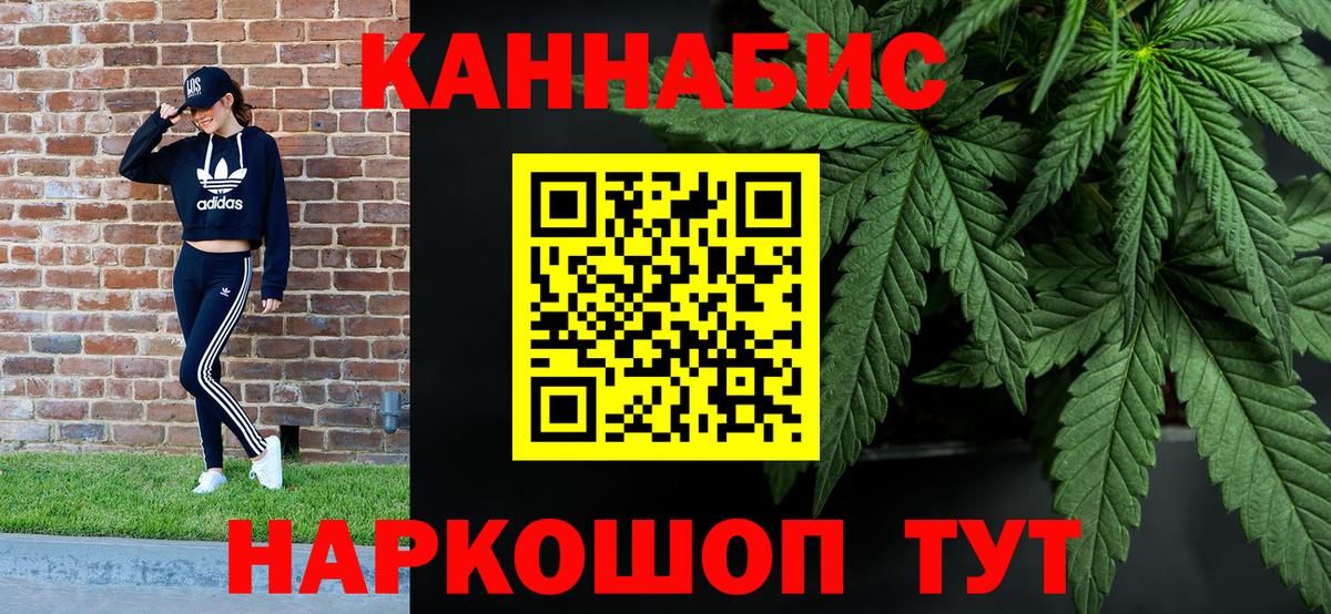 Миллерово  Бошки марихуана SATIVA & INDICA  Вход с VPN  Марихуана Ganja  Каннабис SATIVA & INDICA  Шишки марихуана VHQ 